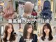サニー 西中島店(sunny.)の写真
