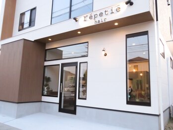repetie hair ～レピティエ　ヘアー～