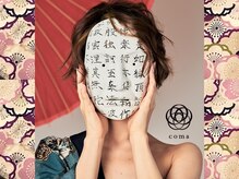 コマ(coma)