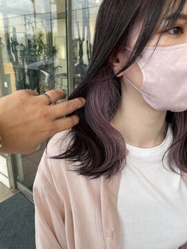 デュールイースト(Duul East) インナーカラー