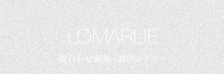 ロマーリ 岡山店(LOMARLIE)のサロンヘッダー