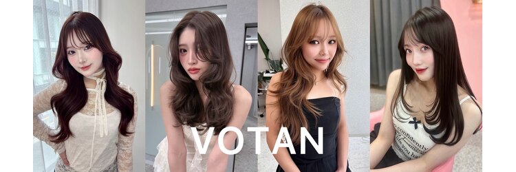 ボタン 熊本(VOTAN)のサロンヘッダー