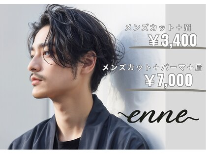 エンネ(enne)の写真
