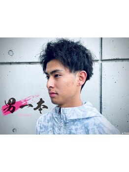 【各務原市】各務原では数少ないナイター営業◆夜21時まで営業だからお仕事帰りにパッと寄れるのが嬉しい！