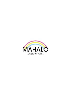 マハロ デザイン ヘアー(Mahalo Design Hair)