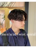 メンズパーマ　ツイストスパイラル　波巻きパーマ