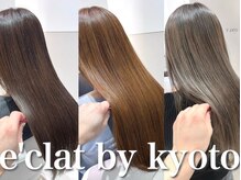 エクラ バイ キョウト(eclat by kyoto)