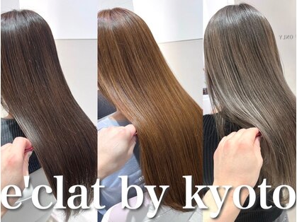 エクラ バイ キョウト(eclat by kyoto)の写真