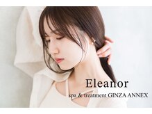 エレノア アネックス銀座(Eleanor)