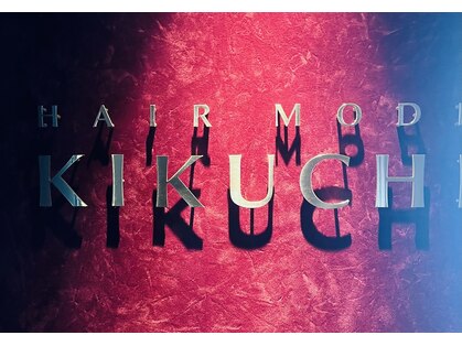 ヘアモードキクチ 日本橋室町店の写真