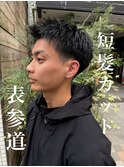 シャドウパーマ/フェザーパーマ/メンズカット/テーパーフェード