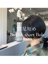 ナンバーフォーナチュラル 戸祭(NO4 natural)&nbsp;あったかマフラーのためのショート
