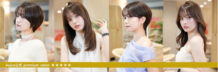 ジーナ 浦和(Zina)のサロンヘッダー