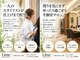 ライムヘアービューティフィー(Lime hair beautify)の写真