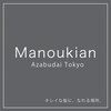 マヌキアン アザブダイ(Manoukian Azabudai)のお店ロゴ