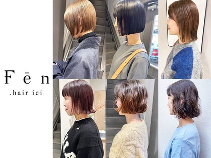 フェンヘアーアイス 中目黒(Fen.hair ici)の写真