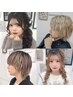 《　レディースヘアセット　》　16時～21時/1500円　(指名料＋300円)