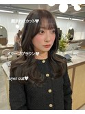 【ろみおStyle】ブラウンカラー/顔まわりカット