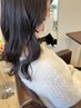 【大中担当】　カラー+痛み軽減剤+簡単ヘアアレンジ　￥7920円～