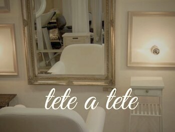 テテアテテ(tete a tete)の写真/【表参道駅徒歩2分】大人女性の悩みを解決するくつろぎのプライベートサロンで新しい自分に出会える＊