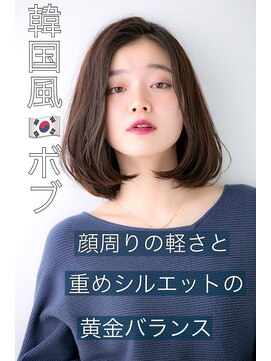 ボブ内巻きボブ外はねボブミニボブ大人ボブくびれボブ結べるボブ