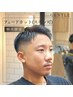 【秋元指名/トレンド】フェードカット(スキンフェード可)+シェービング ¥9500