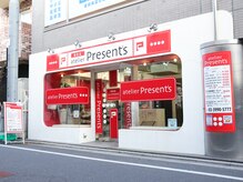 アトリエプレゼンツ 中村橋店(atelier Present's)