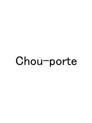 シュ ポルテ(Chou porte)