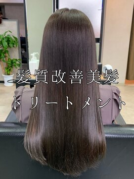 カノア(canoa) 髪質改善で艶髪へ