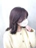 【健康的なヘアスタイルを】カットカラー頭浸浴￥14300