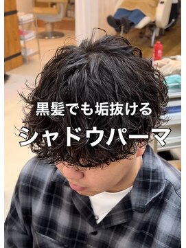メンズギフト(men's GIFT) シャドウパーマ