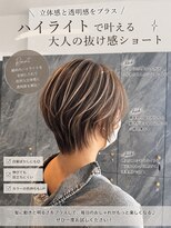 ヘアメイク アース ユーカリが丘店(HAIR & MAKE EARTH)&nbsp;白髪ぼかしハイライト