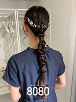 はればれ 横浜東口店(8080)&nbsp;玉ねぎ編みおろし