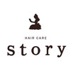 ストーリーヘアアンドケア (Story hair&care)のお店ロゴ