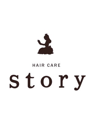 ストーリーヘアアンドケア (Story hair&care)