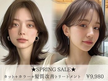 フォルテ 中田店の写真/大人女性のための上質サロン。髪質や悩みに寄り添い、品のある美しいスタイルをご提案します。