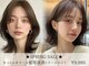 フォルテ 中田店の写真/大人女性のための上質サロン。髪質や悩みに寄り添い、品のある美しいスタイルをご提案します。