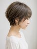 【白髪対策】ブリーチなし明るめ白髪活かしカラー＋３step TR