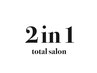 １周年特別価格　デザインcut＋リタッチcolor＋treatment　白髪染めでも可能