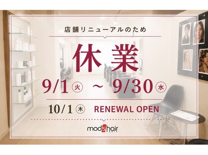 モッズヘア 草加店(mod's hair)の写真