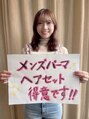 ココカラヘアー ニコ(cococara hair nico)&nbsp;あい 