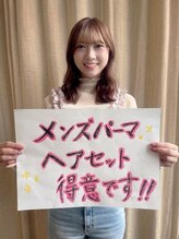 ココカラヘアー ニコ(cococara hair nico)&nbsp;あい 