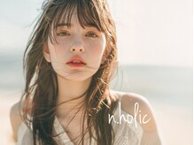エヌホリック ひたち野うしく(n.holic)