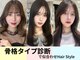 フォルテステラ(FORTE STELLA)の写真