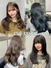 【似合わせ】カット+ブリーチ無し透明感upカラー＋3stepTR￥17330→￥11800