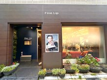 ファインリップ(Fine Lip)の雰囲気（駅徒歩１分駅地下好立地/都立家政/鷺ノ宮/野方/所沢/中野）