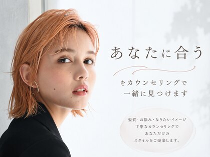 アース 四日市店(HAIR&MAKE EARTH)の写真