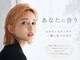 アース 四日市店(HAIR&MAKE EARTH)の写真