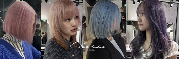 シェリ 天神(CHERIE)のサロンヘッダー