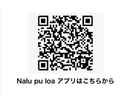 ナループロアボタン(Nalu pu loa BOTAN)の写真